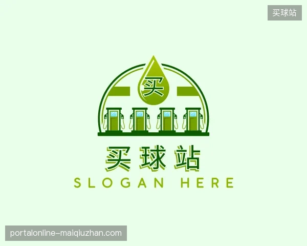 介绍买球站官方网站